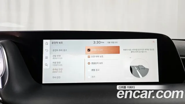 2023 Genesis G90 (RS4) Gasoline 3.5 Turbo 2WD Sold VIN KMTFA41DBPU018374 – trunk area 2023 Genesis G90 (RS4) Gasoline 3.5 Turbo 2WD Sold VIN KMTFA41DBPU018374 – trunk area