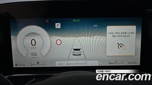 2023 Genesis G90 (RS4) Gasoline 3.5 Turbo 2WD Sold VIN KMTFA41DBPU019355 – engine bay
