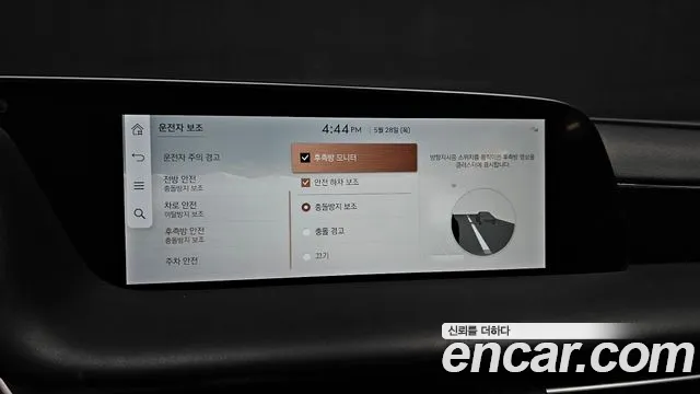 2023 Genesis G90 (RS4) Gasoline 3.5 Turbo 2WD Sold VIN KMTFA41DBPU026090 – photo 16 2023 Genesis G90 (RS4) Gasoline 3.5 Turbo 2WD Sold VIN KMTFA41DBPU026090 – photo 16