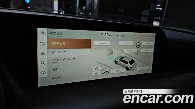 2023 Genesis G90 (RS4) Gasoline 3.5 Turbo 2WD Sold VIN KMTFA41DBPU028549 – photo 12 2023 Genesis G90 (RS4) Gasoline 3.5 Turbo 2WD Sold VIN KMTFA41DBPU028549 – photo 12