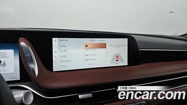 2023 Genesis G90 (RS4) Gasoline 3.5 Turbo 2WD Sold VIN KMTFA41DBPU031090 – odometer reading