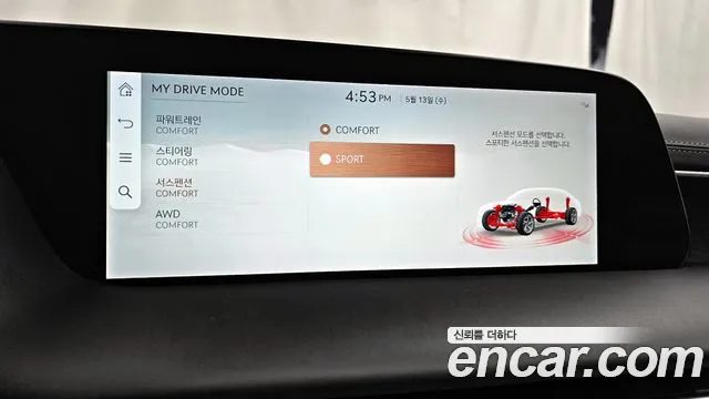 2022 Genesis G90 (RS4) Gasoline 3.5 Turbo AWD Sold VIN KMTFA41DDNU003616 – trunk area 2022 Genesis G90 (RS4) Gasoline 3.5 Turbo AWD Sold VIN KMTFA41DDNU003616 – trunk area