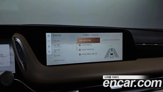 2022 Genesis G90 (RS4) Gasoline 3.5 Turbo AWD Sold VIN KMTFA41DDNU004050 – trunk area 2022 Genesis G90 (RS4) Gasoline 3.5 Turbo AWD Sold VIN KMTFA41DDNU004050 – trunk area