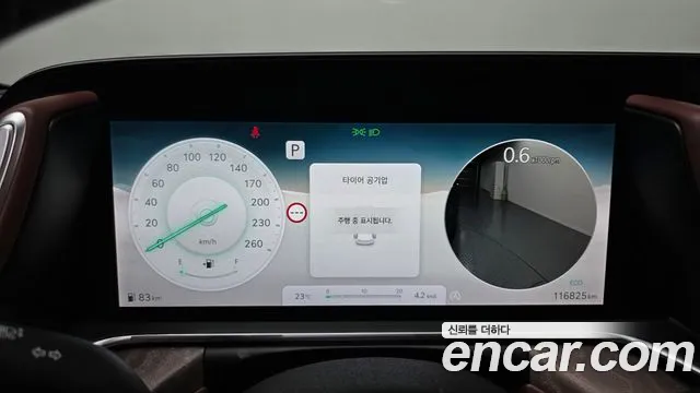 2022 Genesis G90 (RS4) Gasoline 3.5 Turbo AWD Sold VIN KMTFA41DDNU004279 – trunk area 2022 Genesis G90 (RS4) Gasoline 3.5 Turbo AWD Sold VIN KMTFA41DDNU004279 – trunk area