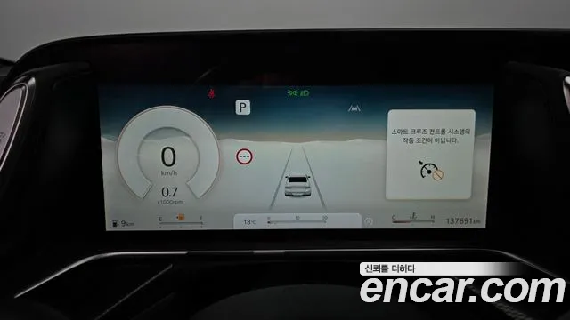 2022 Genesis G90 (RS4) Gasoline 3.5 Turbo AWD Sold VIN KMTFA41DDNU005055 – dashboard 2022 Genesis G90 (RS4) Gasoline 3.5 Turbo AWD Sold VIN KMTFA41DDNU005055 – dashboard