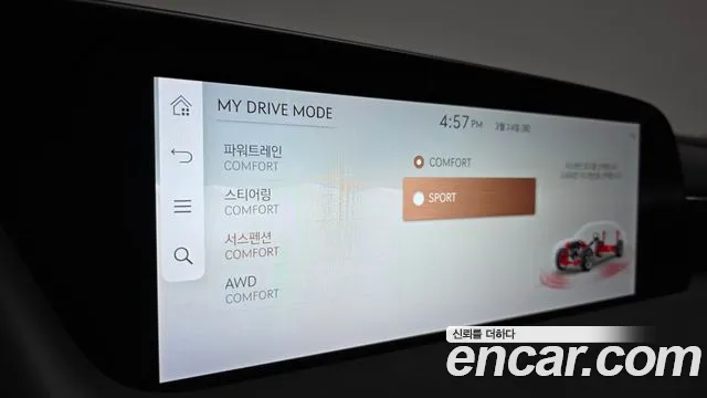 2022 Genesis G90 (RS4) Gasoline 3.5 Turbo AWD Sold VIN KMTFA41DDNU017789 – trunk area