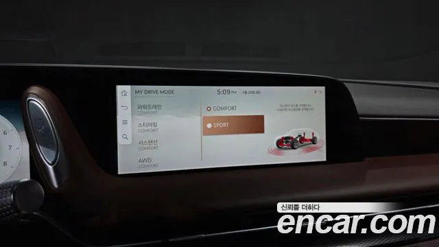 2023 Genesis G90 (RS4) Gasoline 3.5 Turbo AWD Sold VIN KMTFA41DDPU019442 – photo 34 2023 Genesis G90 (RS4) Gasoline 3.5 Turbo AWD Sold VIN KMTFA41DDPU019442 – photo 34