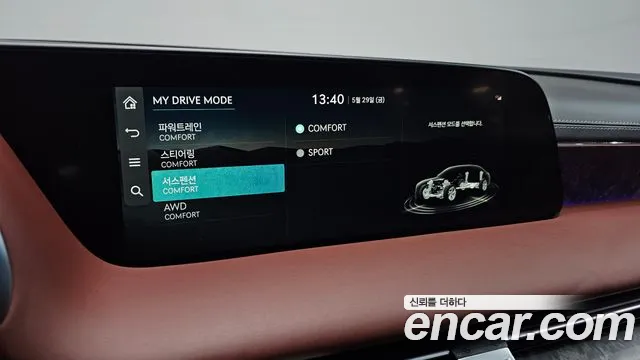 2023 Genesis G90 (RS4) Gasoline 3.5 Turbo AWD Sold VIN KMTFA41DDPU025465 – interior seats 2023 Genesis G90 (RS4) Gasoline 3.5 Turbo AWD Sold VIN KMTFA41DDPU025465 – interior seats