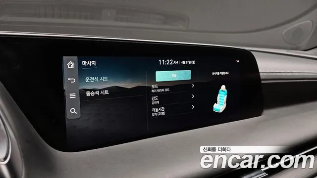 2023 Genesis G90 (RS4) Gasoline 3.5 Turbo AWD Sold VIN KMTFA41DDPU032057 – dashboard