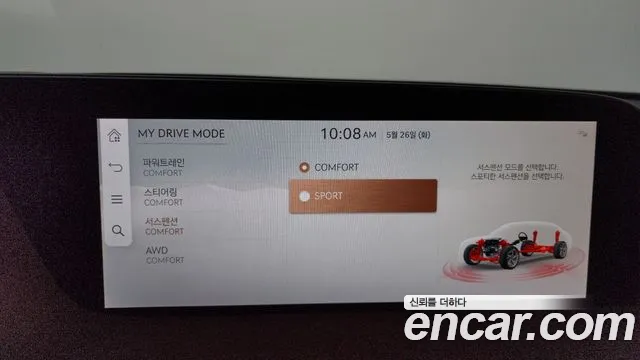 2023 Genesis G90 (RS4) Gasoline 3.5 Turbo AWD Sold VIN KMTFA41DDPU035377 – engine bay