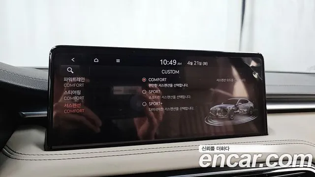 2021 Genesis The New G70 Gasoline 2.0T 2WD Sold VIN KMTG141ABMU077901 – rear exterior 2021 Genesis The New G70 Gasoline 2.0T 2WD Sold VIN KMTG141ABMU077901 – rear exterior