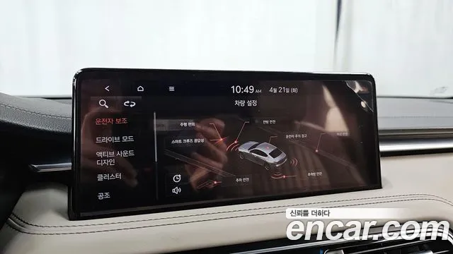 2021 Genesis The New G70 Gasoline 2.0T 2WD Sold VIN KMTG141ABMU077901 – photo 27 2021 Genesis The New G70 Gasoline 2.0T 2WD Sold VIN KMTG141ABMU077901 – photo 27