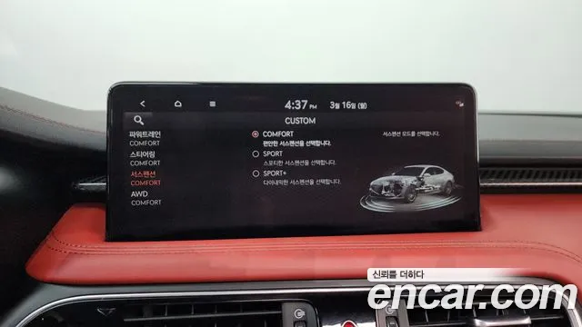 2021 Genesis The New G70 Gasoline 2.0T 4WD Sold VIN KMTG141ADMU088599 – rear exterior 2021 Genesis The New G70 Gasoline 2.0T 4WD Sold VIN KMTG141ADMU088599 – rear exterior