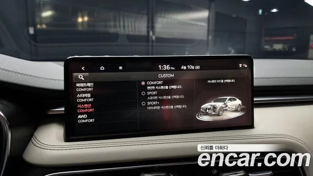 2023 Genesis The New G70 Gasoline 2.0T 4WD Sold VIN KMTG141ADPU108386 – photo 12 2023 Genesis The New G70 Gasoline 2.0T 4WD Sold VIN KMTG141ADPU108386 – photo 12