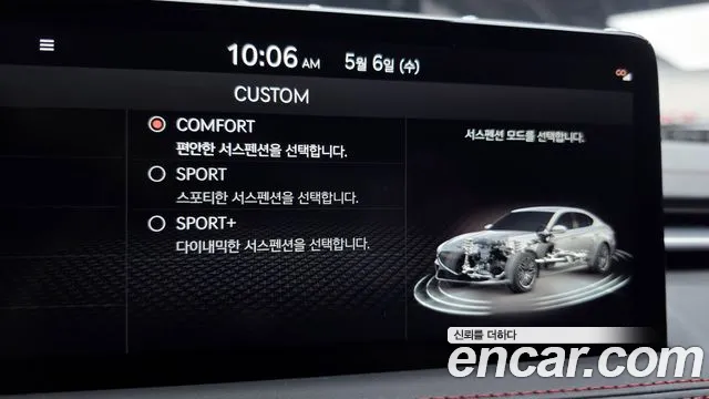 2024 Genesis The New G70 Gasoline 2.5T 4WD Sold VIN KMTG141CDRU133649 – photo 37 2024 Genesis The New G70 Gasoline 2.5T 4WD Sold VIN KMTG141CDRU133649 – photo 37