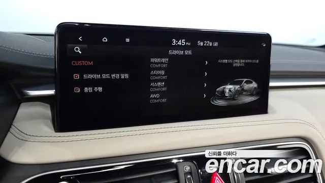 2022 Genesis The New G70 Diesel 2.2 4WD Sold VIN KMTG241BDNU096096 – photo 12 2022 Genesis The New G70 Diesel 2.2 4WD Sold VIN KMTG241BDNU096096 – photo 12