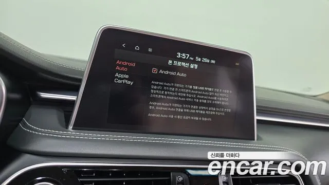 2020 Genesis G70 2.0T Sold VIN KMTG341ABLU064524 – photo 15