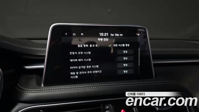 2020 Genesis G70 2.0T Sold VIN KMTG341ABLU070114 – rear exterior