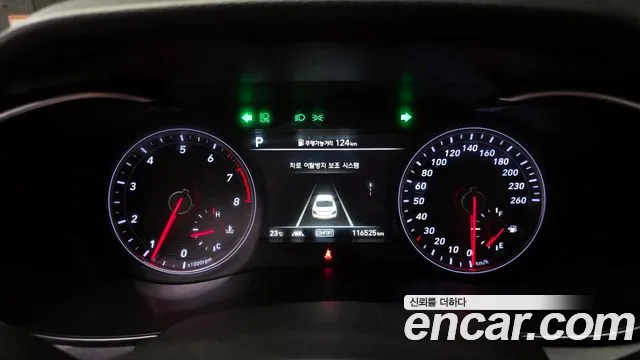 2020 Genesis G70 2.0T Sold VIN KMTG341ABLU070114 – trunk area