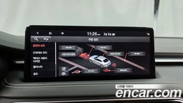 2021 Genesis The New G70 Gasoline 2.0T 2WD Sold VIN KMTG341ABMU083210 – photo 12