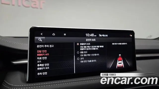 2021 Genesis The New G70 Gasoline 2.0T 2WD Sold VIN KMTG341ABMU084910 – photo 20