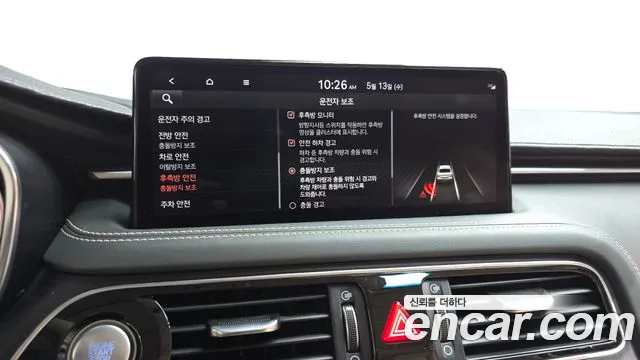 2021 Genesis The New G70 Gasoline 2.0T 2WD Sold VIN KMTG341ABMU093488 – photo 22 2021 Genesis The New G70 Gasoline 2.0T 2WD Sold VIN KMTG341ABMU093488 – photo 22