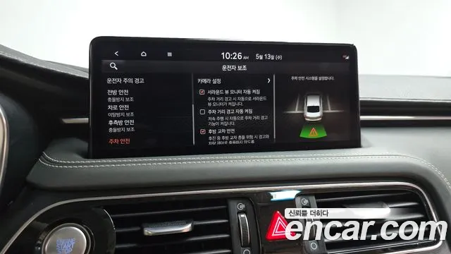 2021 Genesis The New G70 Gasoline 2.0T 2WD Sold VIN KMTG341ABMU093488 – photo 23 2021 Genesis The New G70 Gasoline 2.0T 2WD Sold VIN KMTG341ABMU093488 – photo 23