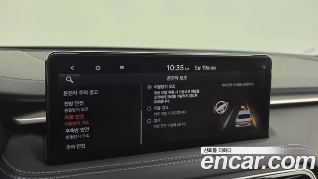 2022 Genesis The New G70 Gasoline 2.0T 2WD Sold VIN KMTG341ABNU105615 – photo 24 2022 Genesis The New G70 Gasoline 2.0T 2WD Sold VIN KMTG341ABNU105615 – photo 24