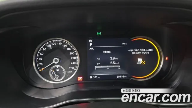 2022 Genesis The New G70 Gasoline 2.0T 2WD Sold VIN KMTG341ABNU105615 – photo 25 2022 Genesis The New G70 Gasoline 2.0T 2WD Sold VIN KMTG341ABNU105615 – photo 25
