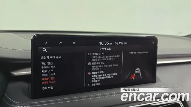 2022 Genesis The New G70 Gasoline 2.0T 2WD Sold VIN KMTG341ABNU105615 – photo 26 2022 Genesis The New G70 Gasoline 2.0T 2WD Sold VIN KMTG341ABNU105615 – photo 26