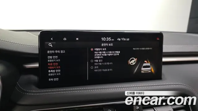 2023 Genesis The New G70 Gasoline 2.0T 2WD Sold VIN KMTG341ABPU109191 – interior seats 2023 Genesis The New G70 Gasoline 2.0T 2WD Sold VIN KMTG341ABPU109191 – interior seats
