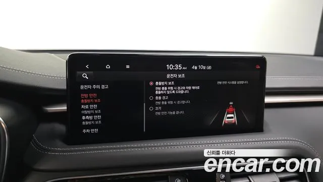 2023 Genesis The New G70 Gasoline 2.0T 2WD Sold VIN KMTG341ABPU109191 – exterior detail 2023 Genesis The New G70 Gasoline 2.0T 2WD Sold VIN KMTG341ABPU109191 – exterior detail