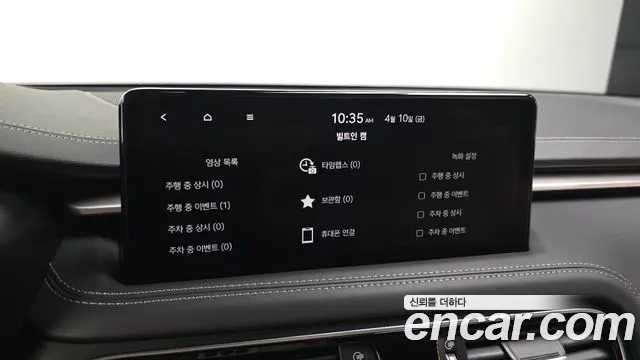 2023 Genesis The New G70 Gasoline 2.0T 2WD Sold VIN KMTG341ABPU109191 – odometer reading 2023 Genesis The New G70 Gasoline 2.0T 2WD Sold VIN KMTG341ABPU109191 – odometer reading