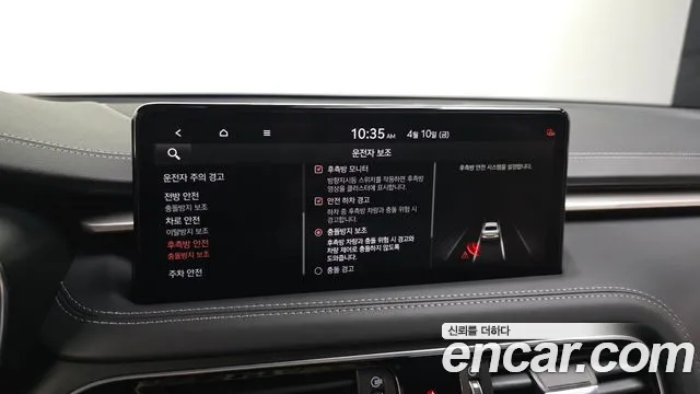 2023 Genesis The New G70 Gasoline 2.0T 2WD Sold VIN KMTG341ABPU109191 – photo 28 2023 Genesis The New G70 Gasoline 2.0T 2WD Sold VIN KMTG341ABPU109191 – photo 28