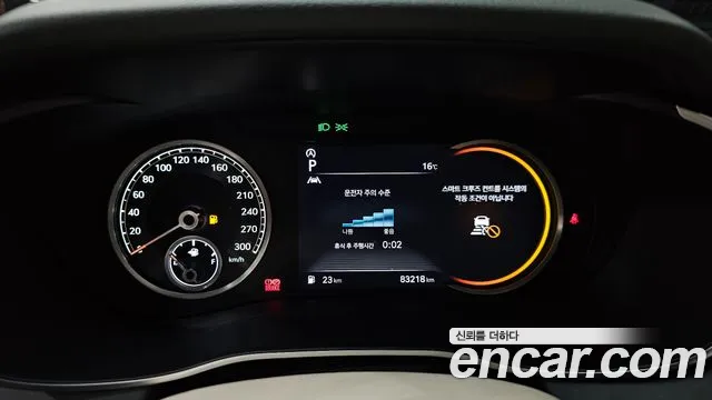 2023 Genesis The New G70 Gasoline 2.0T 2WD Sold VIN KMTG341ABPU109809 – exterior detail 2023 Genesis The New G70 Gasoline 2.0T 2WD Sold VIN KMTG341ABPU109809 – exterior detail