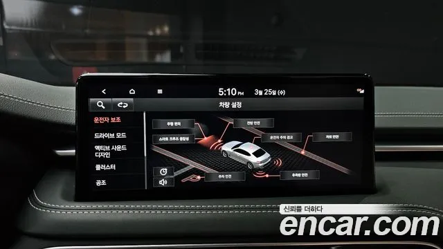 2023 Genesis The New G70 Gasoline 2.0T 2WD Sold VIN KMTG341ABPU109809 – trunk area 2023 Genesis The New G70 Gasoline 2.0T 2WD Sold VIN KMTG341ABPU109809 – trunk area