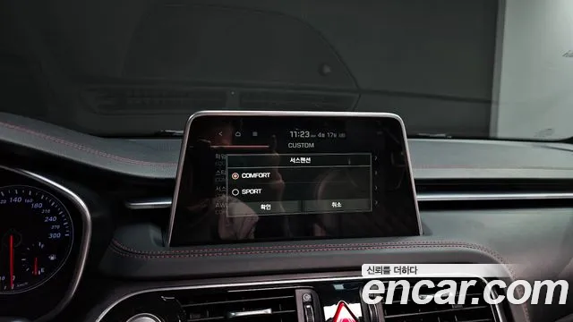 2019 Genesis G70 2.0T AWD Sold VIN KMTG341ADKU029655 – engine bay 2019 Genesis G70 2.0T AWD Sold VIN KMTG341ADKU029655 – engine bay