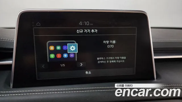 2020 Genesis G70 2.0T AWD Sold VIN KMTG341ADLU060508 – photo 24