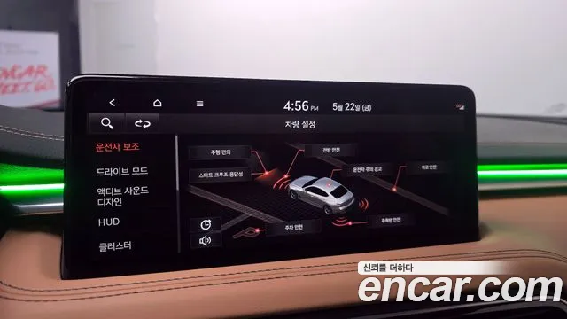 2021 Genesis The New G70 Gasoline 2.0T 4WD Sold VIN KMTG341ADMU078080 – engine bay 2021 Genesis The New G70 Gasoline 2.0T 4WD Sold VIN KMTG341ADMU078080 – engine bay