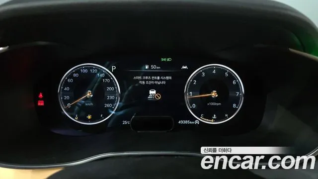 2021 Genesis The New G70 Gasoline 2.0T 4WD Sold VIN KMTG341ADMU078080 – photo 17 2021 Genesis The New G70 Gasoline 2.0T 4WD Sold VIN KMTG341ADMU078080 – photo 17