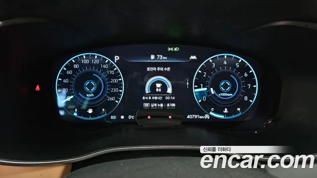 2021 Genesis The New G70 Gasoline 2.0T 4WD Sold VIN KMTG341ADMU078742 – photo 11 2021 Genesis The New G70 Gasoline 2.0T 4WD Sold VIN KMTG341ADMU078742 – photo 11