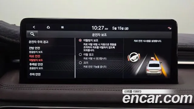 2022 Genesis The New G70 Gasoline 2.0T 4WD Sold VIN KMTG341ADNU104822 – photo 12 2022 Genesis The New G70 Gasoline 2.0T 4WD Sold VIN KMTG341ADNU104822 – photo 12