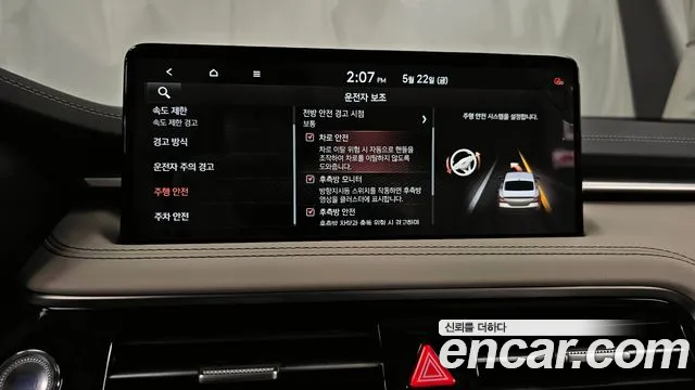 2024 Genesis The New G70 Gasoline 2.5T 2WD Sold VIN KMTG341CBRU129560 – photo 14 2024 Genesis The New G70 Gasoline 2.5T 2WD Sold VIN KMTG341CBRU129560 – photo 14