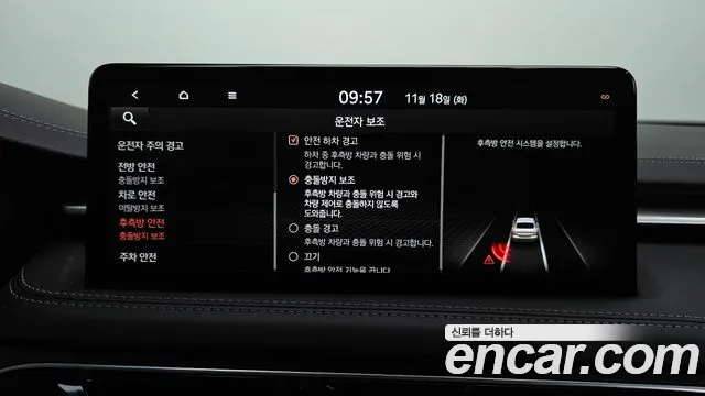2021 Genesis The New G70 Diesel 2.2 4WD Sold VIN KMTG441BDMU080856 – trunk area 2021 Genesis The New G70 Diesel 2.2 4WD Sold VIN KMTG441BDMU080856 – trunk area