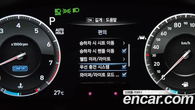 2019 Genesis G70 3.3T Sport AWD Sold VIN KMTG541EDKU036174 – trunk area