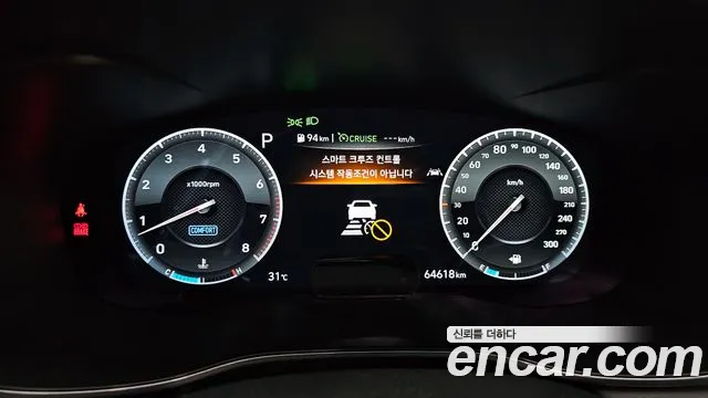 2019 Genesis G70 3.3T Sport AWD Sold VIN KMTG541EDKU036174 – photo 15