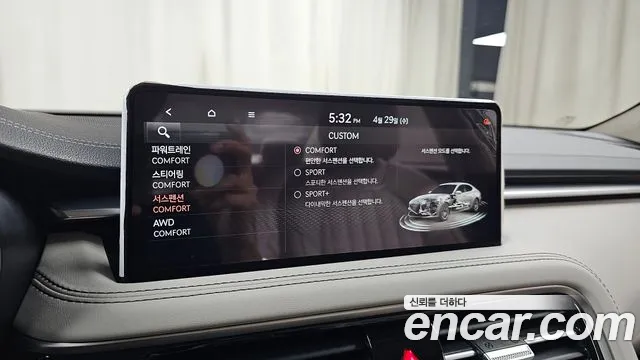 2024 Genesis The New G70 Gasoline 3.3T 4WD Sold VIN KMTG541EDRU130051 – rear exterior 2024 Genesis The New G70 Gasoline 3.3T 4WD Sold VIN KMTG541EDRU130051 – rear exterior