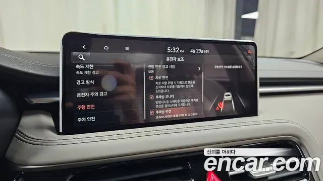 2024 Genesis The New G70 Gasoline 3.3T 4WD Sold VIN KMTG541EDRU130051 – photo 14 2024 Genesis The New G70 Gasoline 3.3T 4WD Sold VIN KMTG541EDRU130051 – photo 14