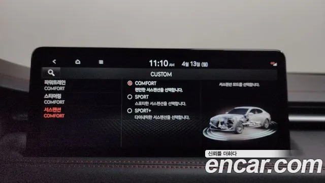 2025 Genesis The New G70 Gasoline 3.3T 2WD Sold VIN KMTG641EBSU157981 – photo 28