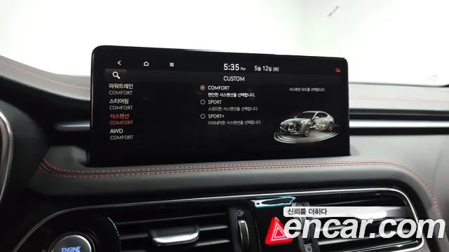 2021 Genesis The New G70 Gasoline 3.3T 4WD Sold VIN KMTG641EDMU076913 – photo 30
